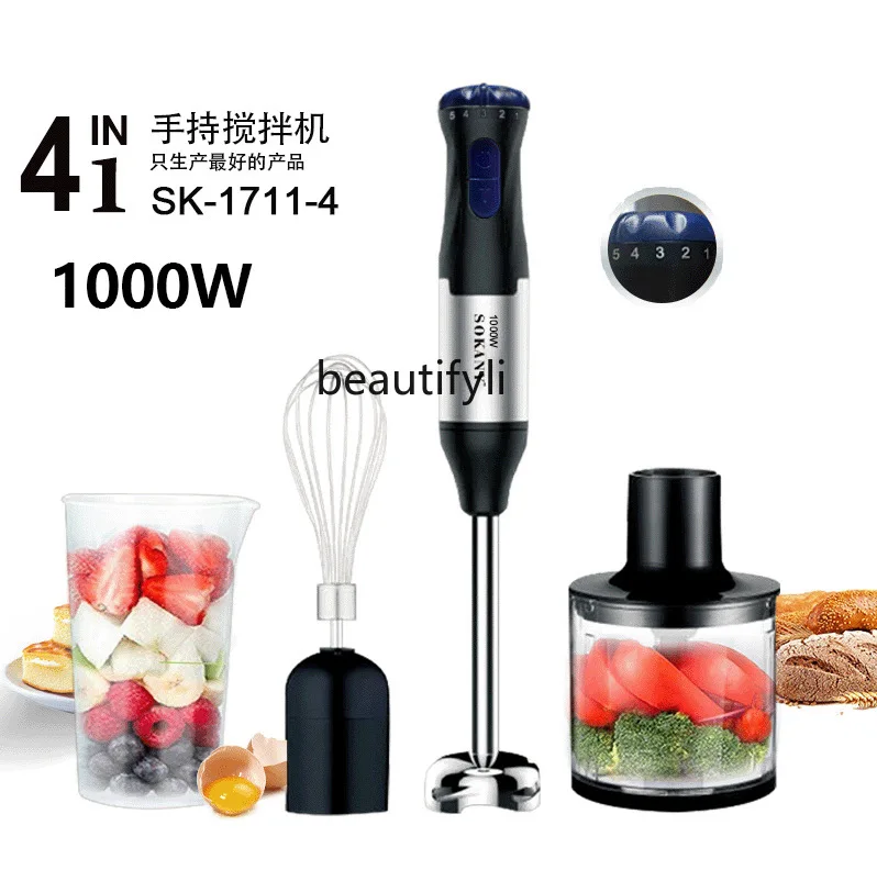 Licuadora cuatro en uno de 5 velocidades, máquina de alimentos complementarios, batidora de huevos manual, picadora de carne, máquina de cocina