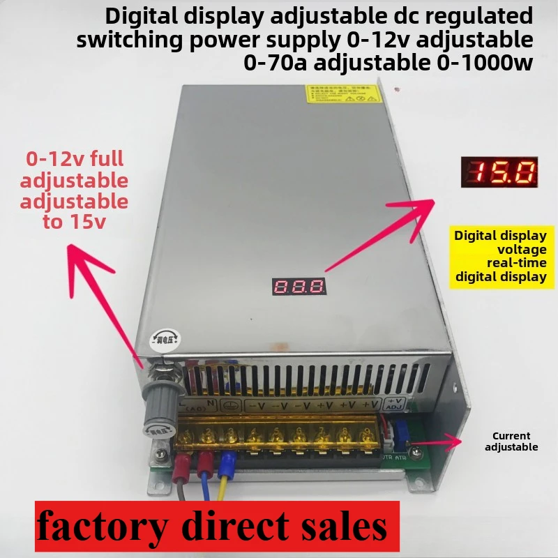 Digital adjustable power supply 12V70A DC stabilized switch power supply 1000W