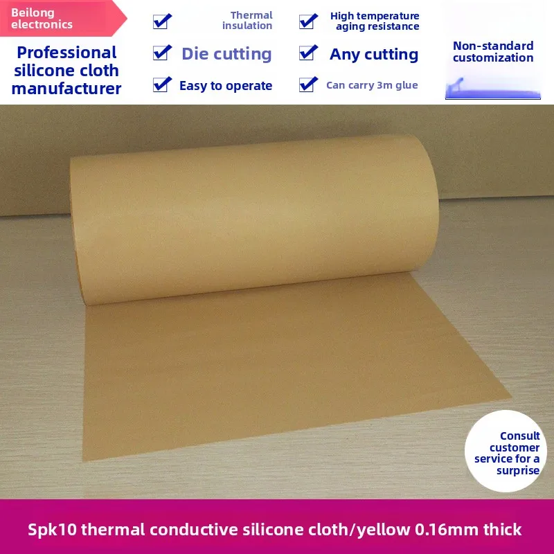 

SPK10 Bergquist Silicone Cloth 0.16mm Thick 300mm Wide Yellow High Thermal Conductivity Insulation