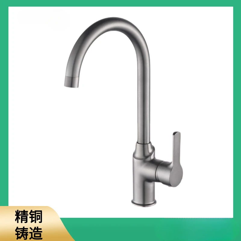 Bathroom Accessories, Kitchen Hot and Cold Gun, Ash Washing Basin, Universal Swivel Faucet