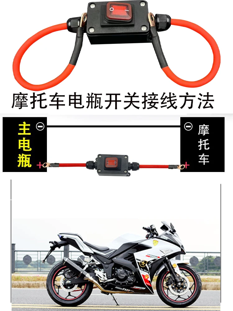 12V/24V battery power-off switch, DC leak proof and insufficient power pedal, electric switch, oil pump machine