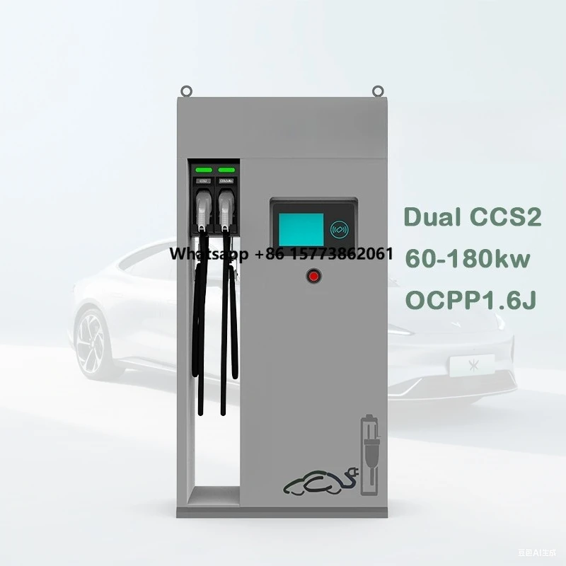 SCU ISO 15118 Electric Vehicle DC EV Charging Station SCU 120kw 150kw 180kw Dual CCS2 Connectors Remote Diagnostic Platform New