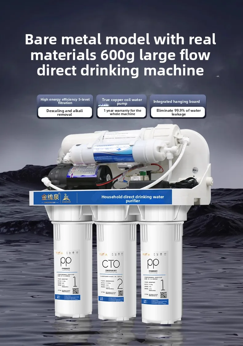 Home RO Water Purifier DIY Kitchen Direct Drinking Water Filter Reverse Osmosis Tap Water Purification Machine