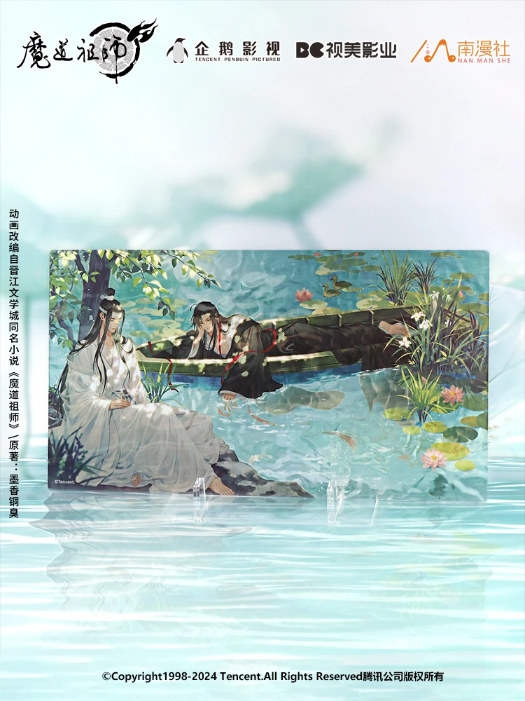 2025-mdzs-claro-sonho-estrela-rio-descansando-lagoa-de-lotus-wei-wuxian-lan-wangji-suporte-cartao-areia-movedica-decoracao-papel-colorido-original