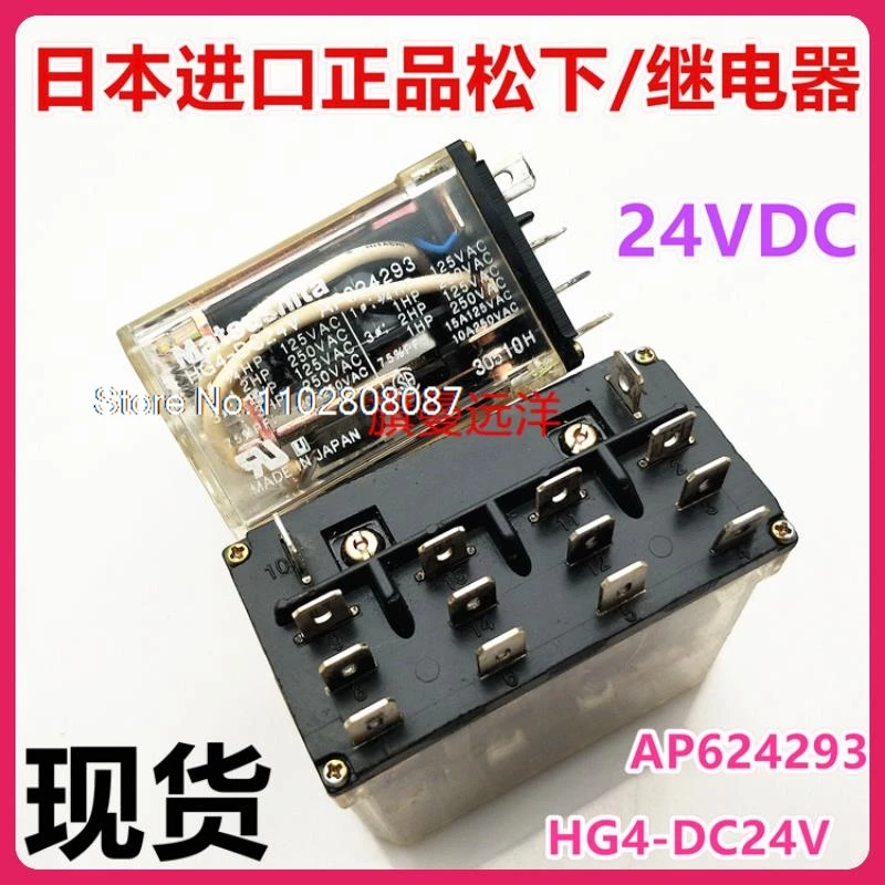 

HG4-DC24V AP624293 24V 24DC 1