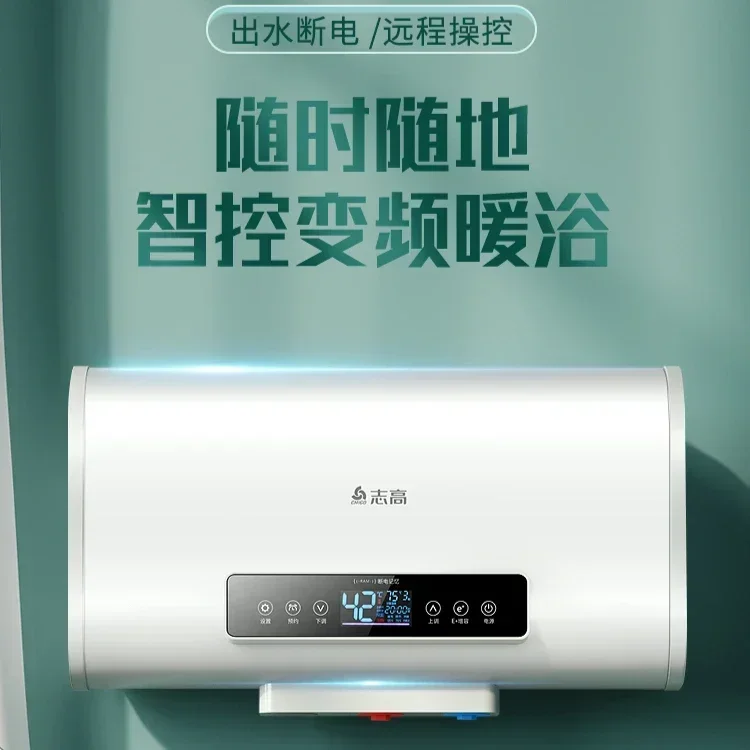 Electric Household Water Heater: Small. Fast Heating. Water Storage. Bath Heater. Flat Barrel.