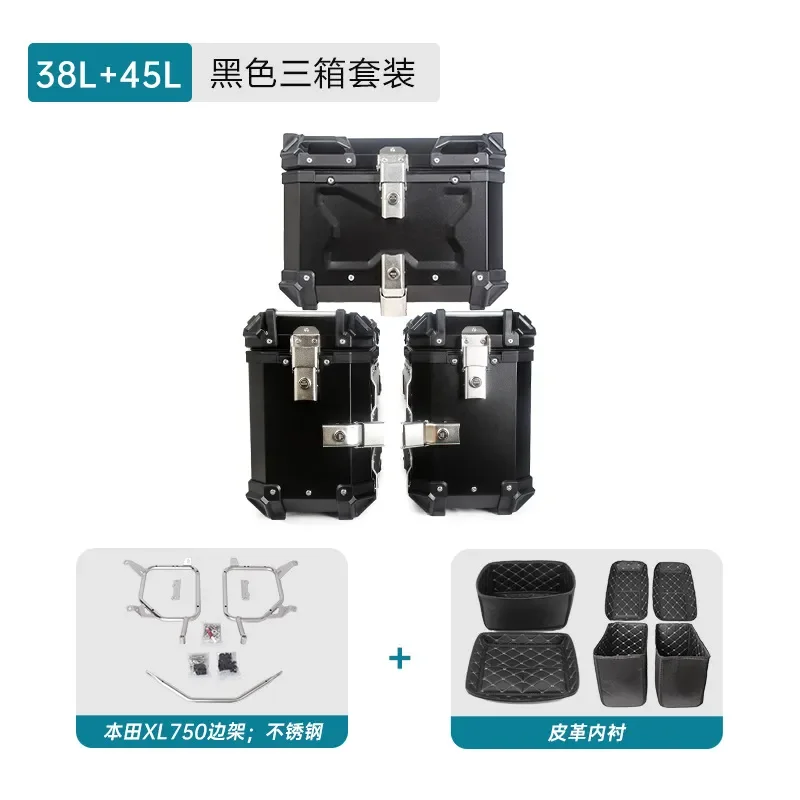 Suitable for XL750  aluminum alloy three box rack, tail frame, tail box, motorcycle
