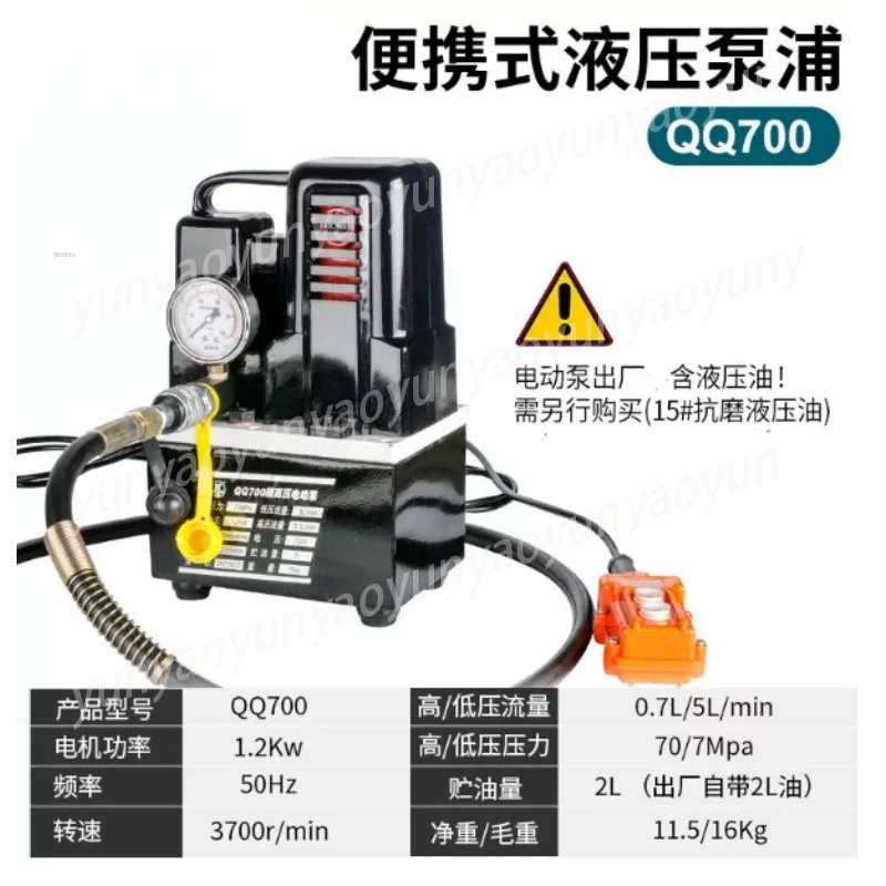Ultra-high Pressure Electric Oil Pump, Single Circuit GYB-700 Solenoid Valve Switch Hydraulic Oil Station Hydraulic Pump