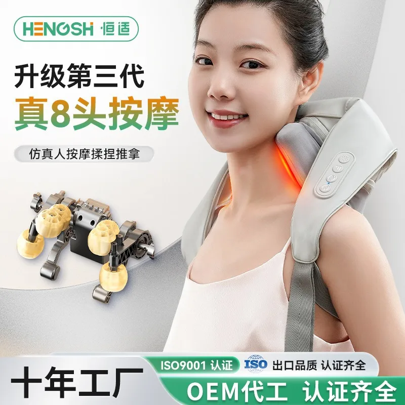 

Трансграничный массажер для плеч и шеи Бытовой разминающий и электрический шейный массажер для шеи и плеч