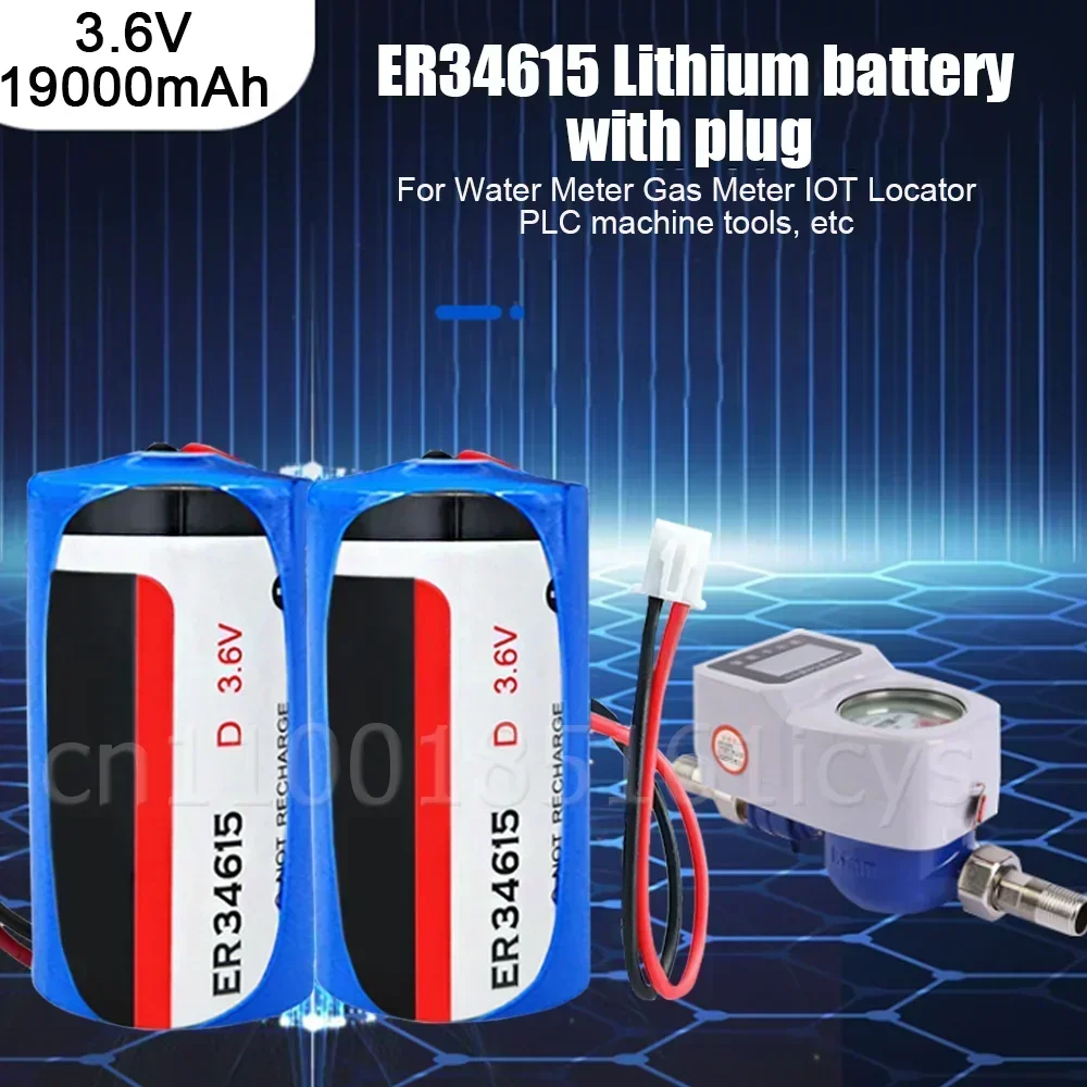 2PCS 3.6V 19000mAh ER34615 ER34615M D Size Lithium Batteries With Plug For Smoke Alarm Gas Meter Water Meter PLC IOT Locator