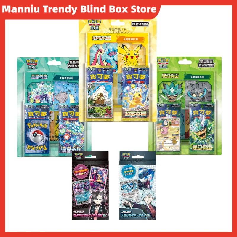 

100% Genuine Card Sv8 F Amusement Park Super Electric Breakthrough Chinese Enhanced Expansion Package Traditional Chinese Gifts