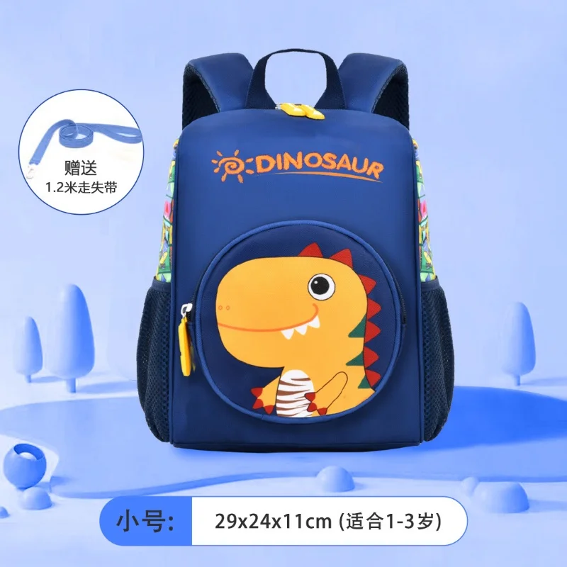Girls Boys Cute Dinosaur Yellow Duck School Bags New Children Cartoon Anti Lost Kindergarten Small Backpacks Drop Shipping