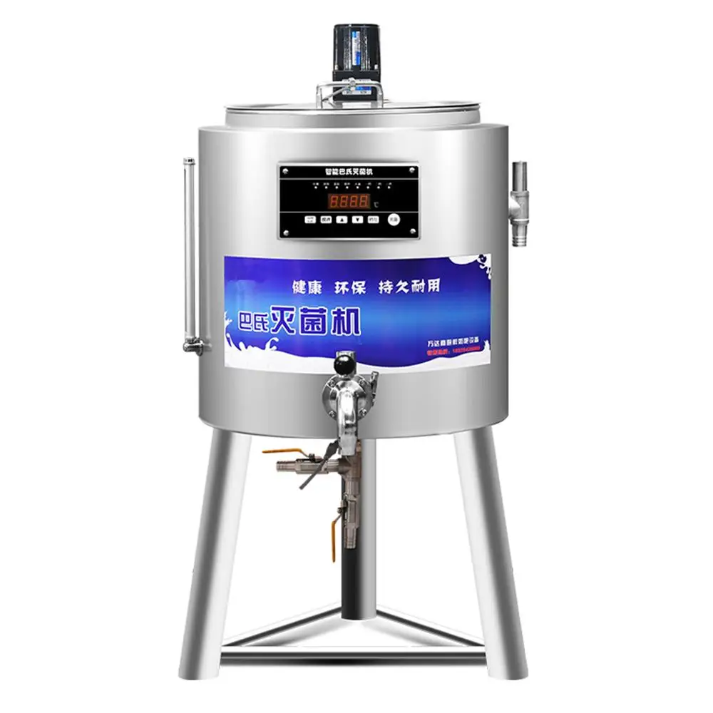 Customized Milk Pasteurization Machine 304 Stainless Steel Food Grade Commercial Dairy Processing Equipment Small Scale