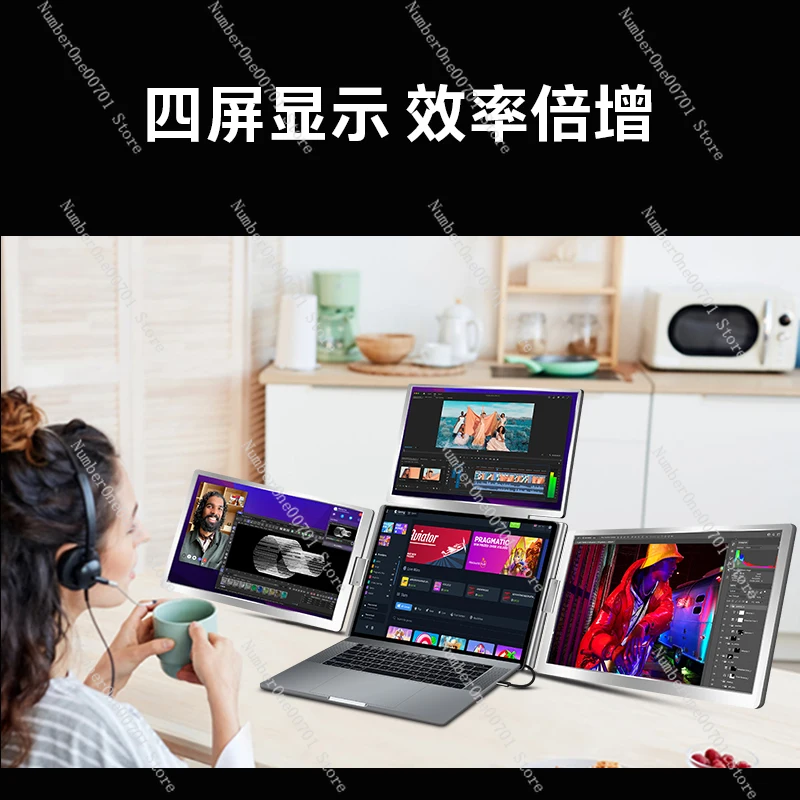 Three-screen portable monitor, three external 16-inch notebook sub-screen, office divided into multiple screens