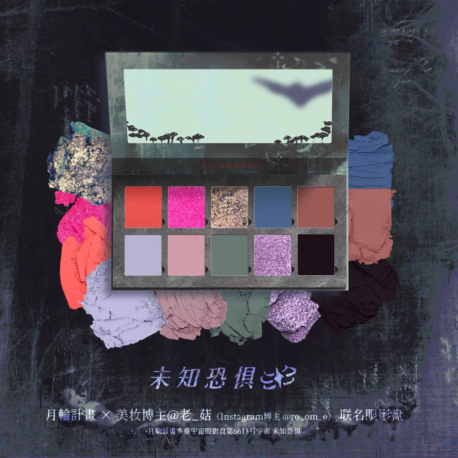 DRAMO 4色アイシャドウ カメレオン シマー グリッター マット アイシャドウパレット 長持ちアイメイク