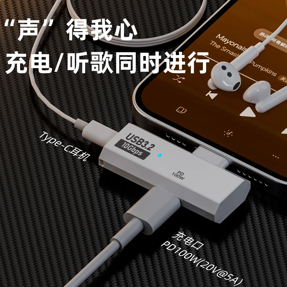 100W USB OTG Type C Adapter 10Gbps Data Transfer Hard Disk Fast Charging Converter for Phone Tablet Macbook Type-C Earphone