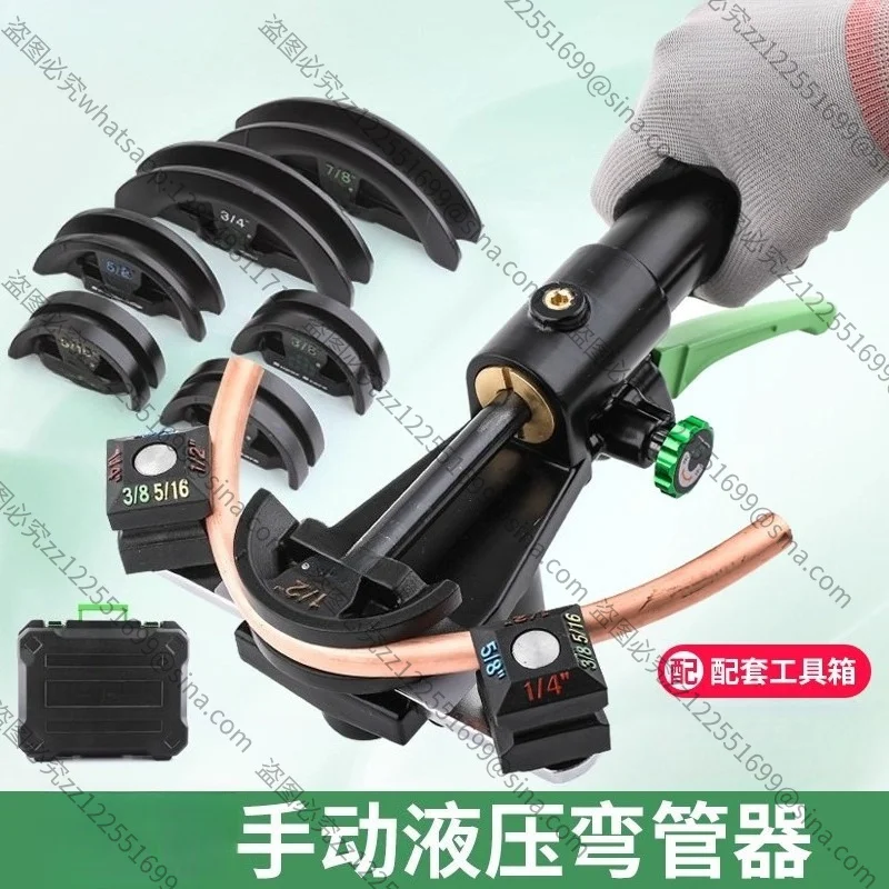 For Pipe Bender ST-Y999 Hydraulic PipeBender Copper Pipe Bending Machine Combined Pipe Bender CopperPipe Refrigeration Tool