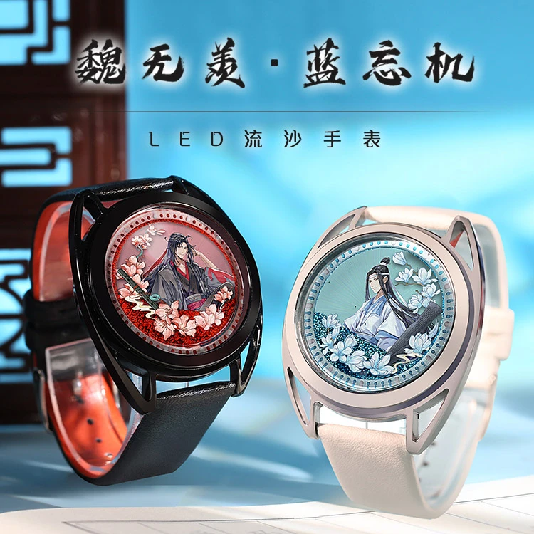 

Anime Grandmaster of Demonic Cultivation MDZS Fashion Watches Cosplay Gift Wei Wuxian Wangji Waterproof Wrist Men Women