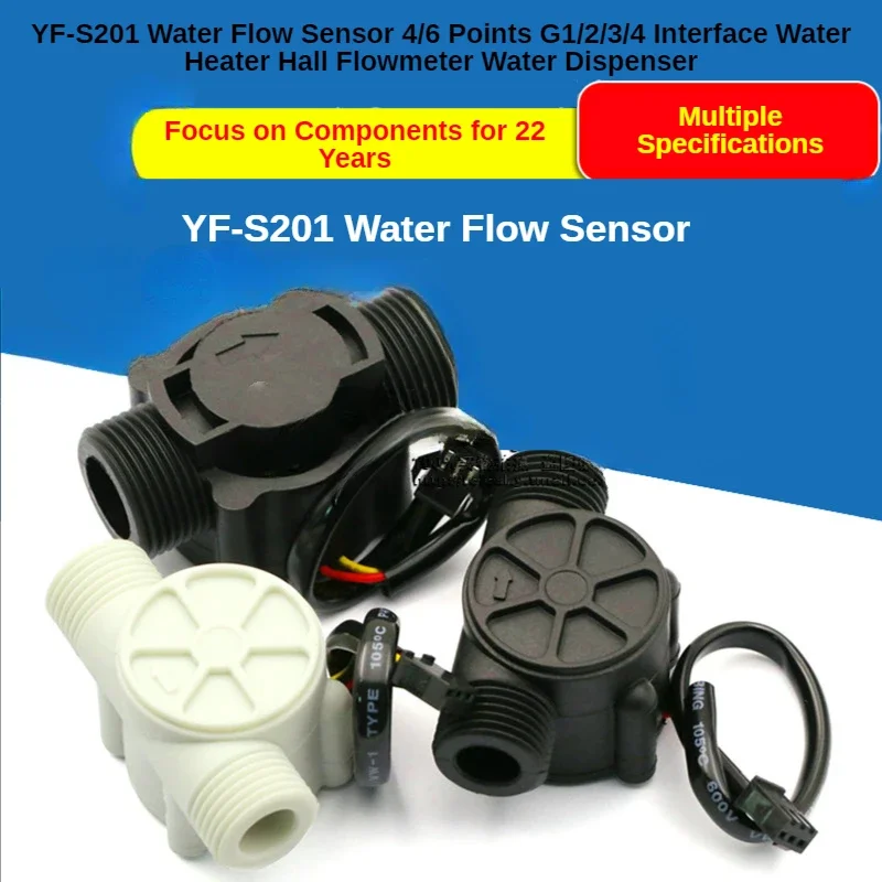 YF-S201 Water Flow Sensor 4/6 Points G1/2/3/4 Interface Water Heater Hall Flowmeter Water Dispenser