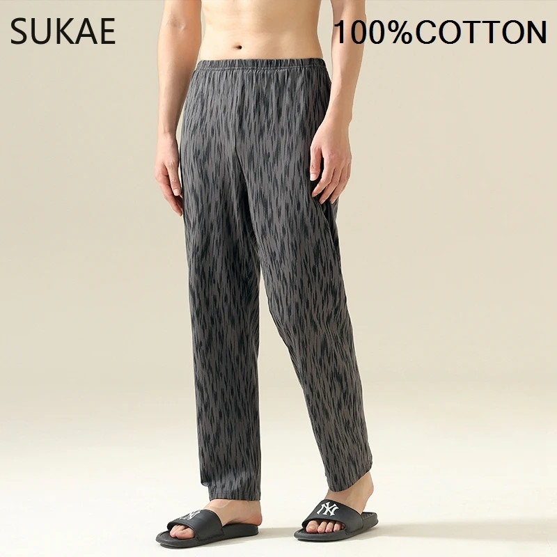 SUKAE 100% cotone Mens Sleep Bottoms autunno primavera maschio pantaloni pieni HQ Plaid Pj pantaloni per ragazzo che dorme Lingerie lunga per uomo