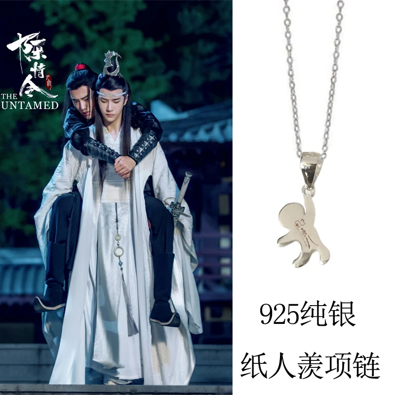 

The Untamed Xiao Zhan S925 Silver Bracelet Ring Cosplay Vintag wristband Earring Antiquity Grandmaster of Demonic Cultivation