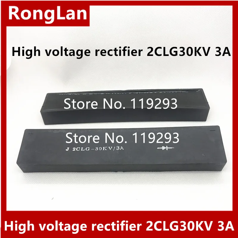 High frequency high voltage rectifier 2CLG30KV 3A 200*40*22MM high voltage power supply 100ns voltage multiplier circuit-4p