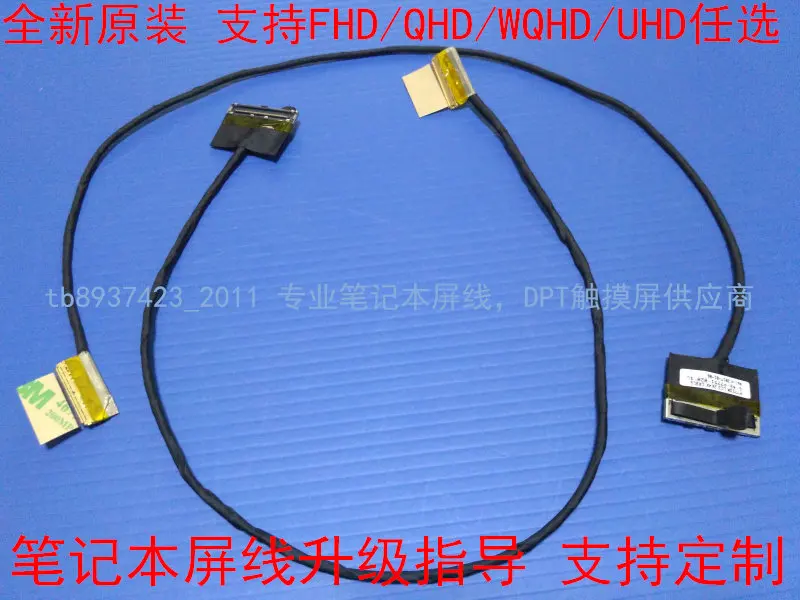 

With for B156HTN05.1/5.2 LTN156FL03/02 LP156UD1 B156ZAN02.0 4K screen cable