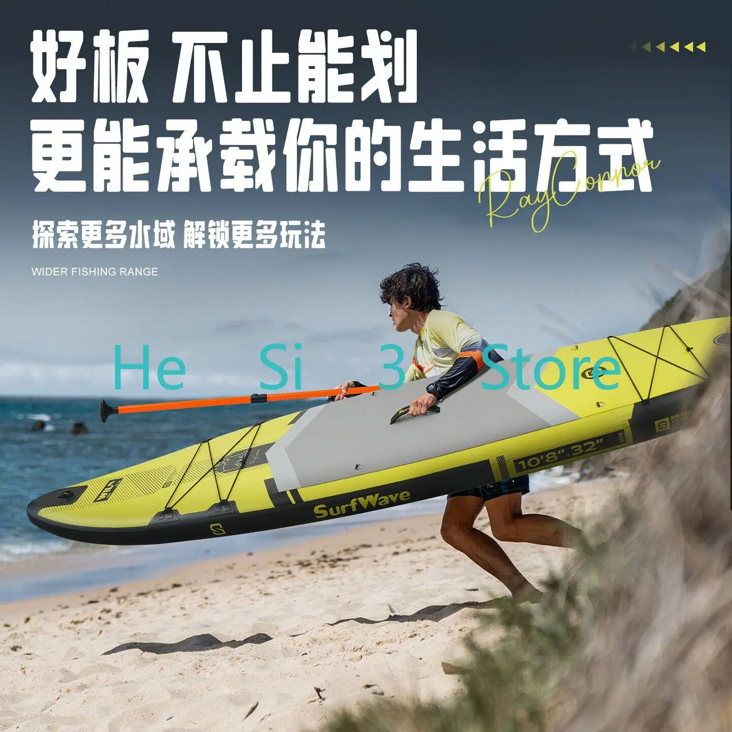 1pcs Full set of surf paddle boards inflatable thickened stand-up paddle boards