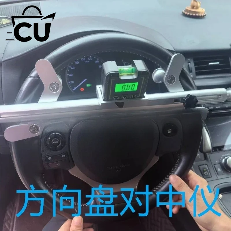 car-four-wheel-positioning-steering-wheel-instrument-four-wheel-alignment-instrument-auxiliary-tool-bubble-dual-purpose-model