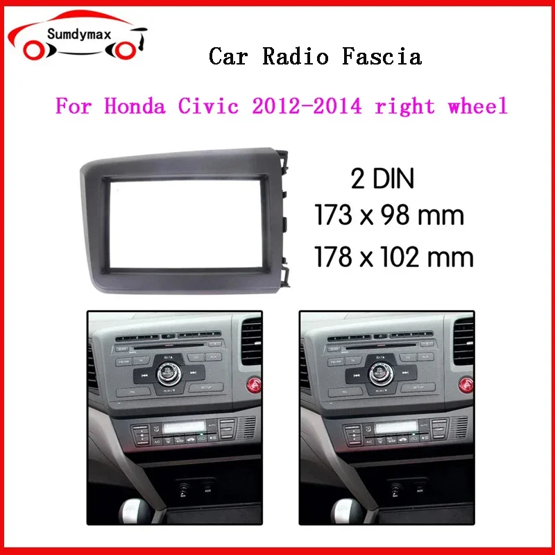 

Автомобильный радиоприемник 2din, лицевая панель для HONDA CIVIC 2012-2015, стереопанель на правом колесе, установка приборной панели, двойной Din DVD, GPS-рамка