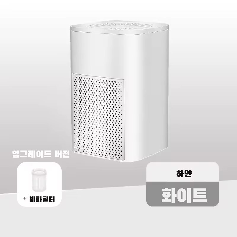 1. 가정용 고급 미..