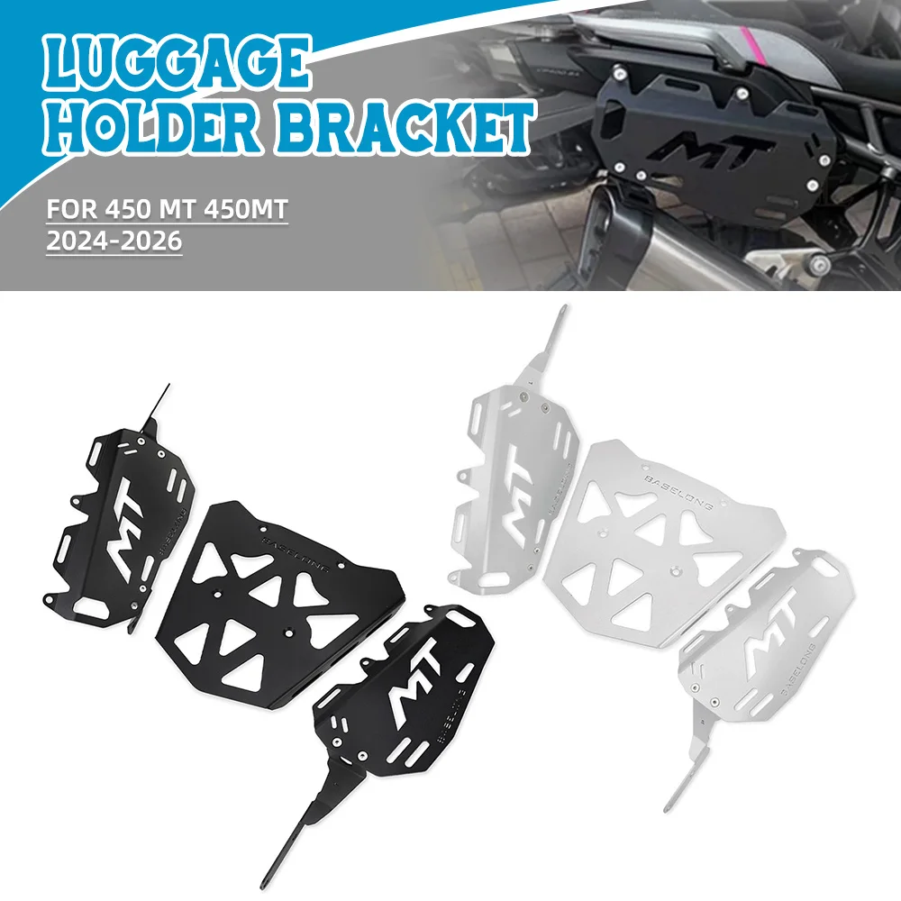 

For CFMOTO 450MT 2024 Rear Side Luggage Carrier Motorcycle Cargo Rack Storage Tail Box Support Rails Bracket For CF MOTO 450 MT