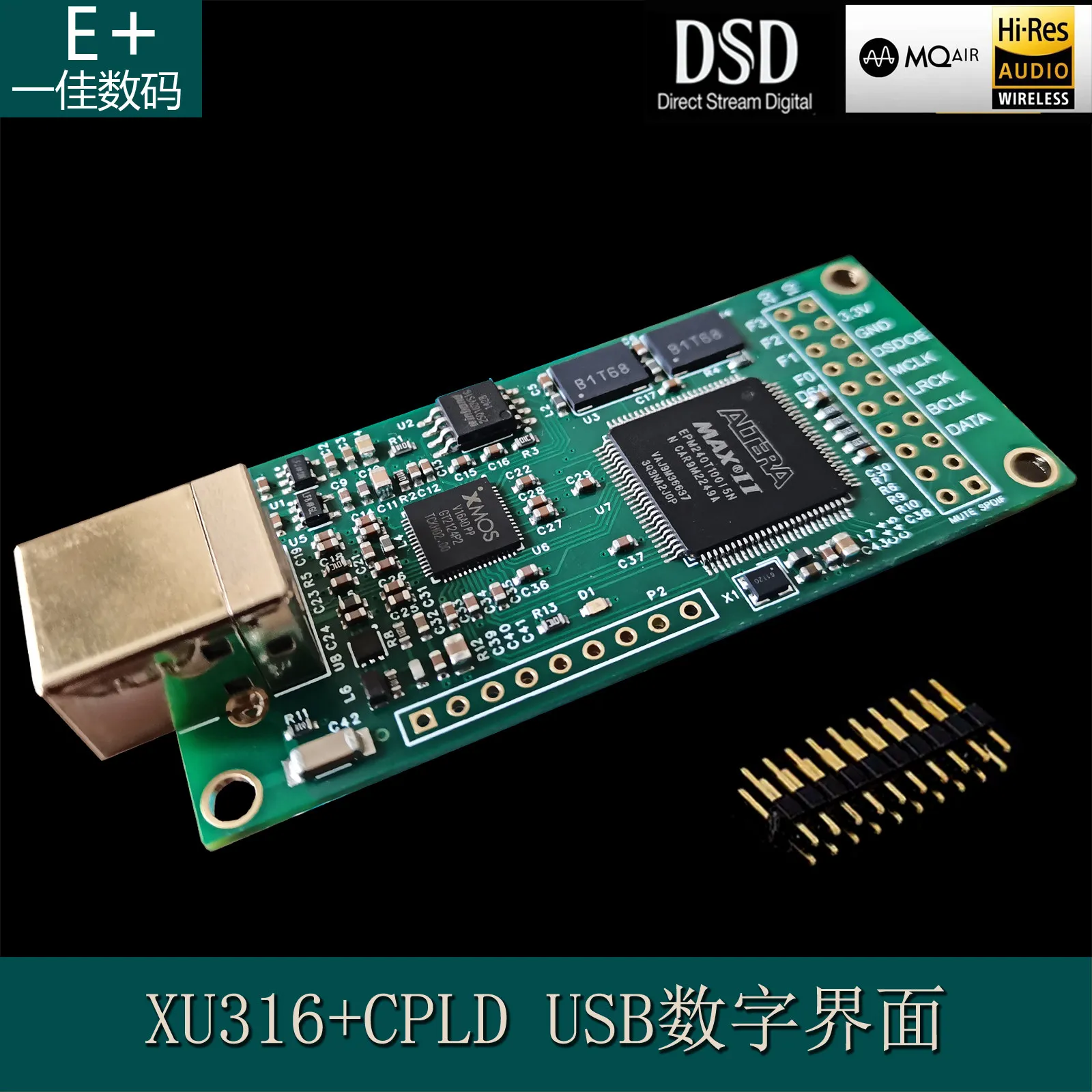 XMOS XU316 USB Digital Interface I2S/IIS MQA Compatible Amanero DSD512/PCM768