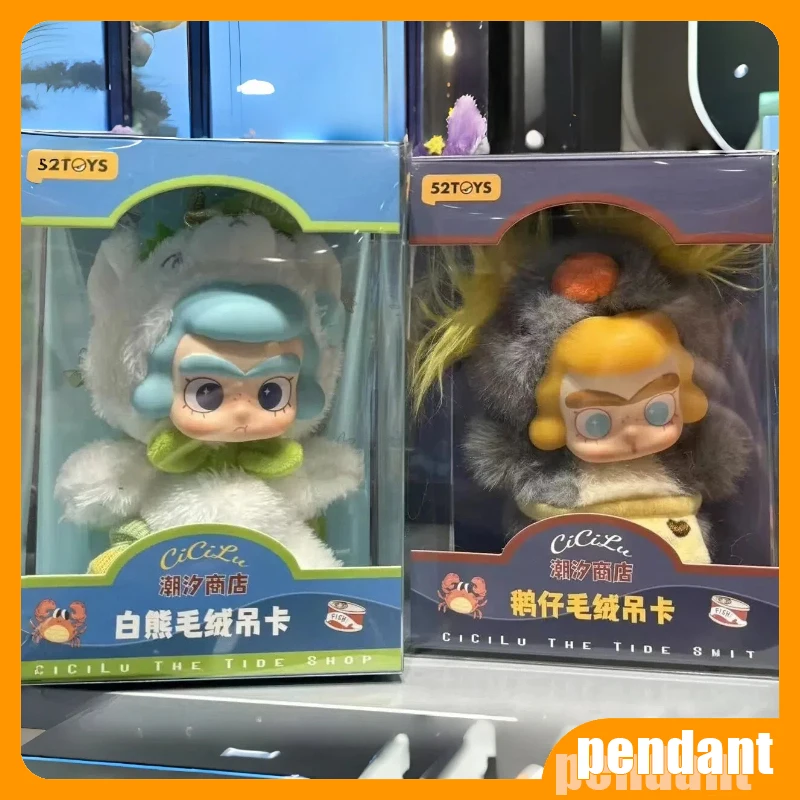 

Плюшевая игрушка-брелок 52toys Cicilu Goose Kid и Белый Медведь, 14 см, милая пушистая фигурка, подвеска для рюкзака, игрушка-украшение