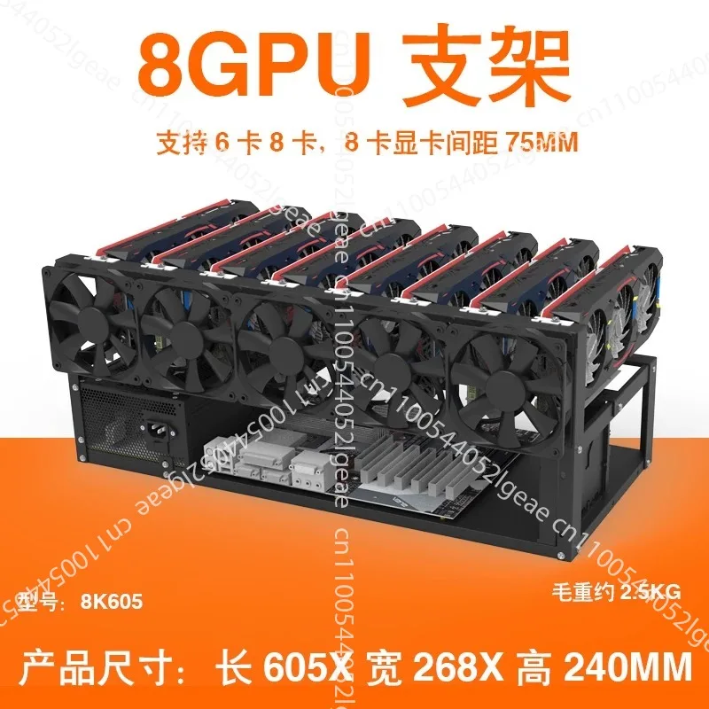 Open chassis 6 cards 8 cards Fixed bracket GPU rack 8 graphics card rack Large volume