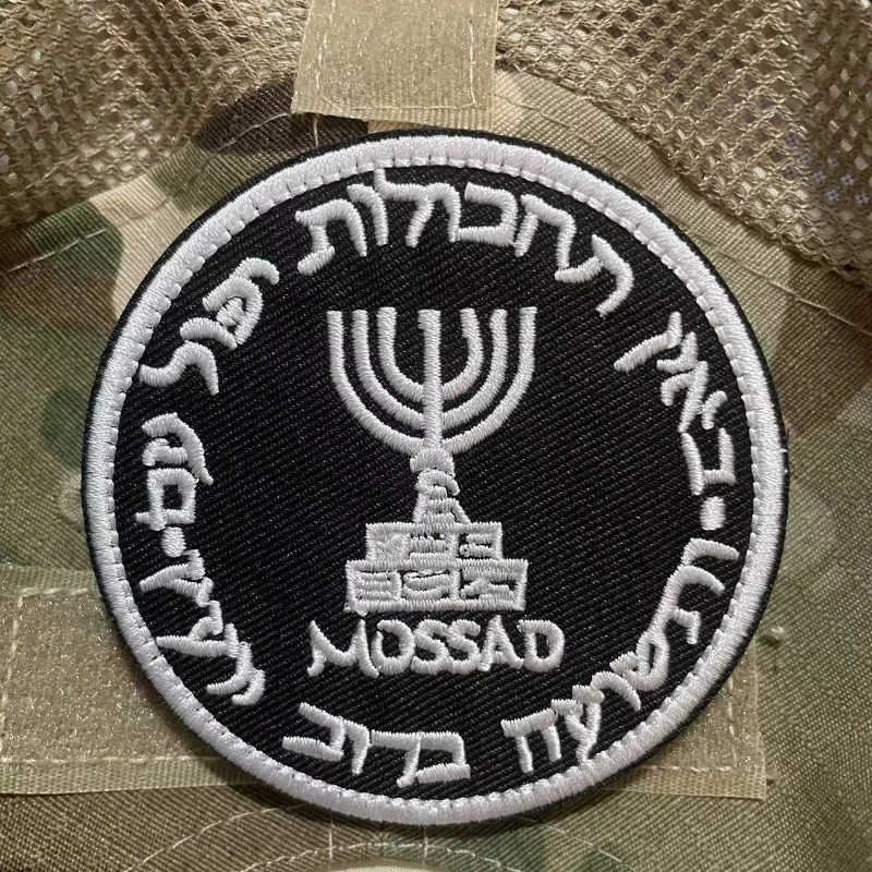 Israel Mossad The Institute Embroidery Patches Morale Badge Tactical Patch for Backpack Military Hook&Loop Armband Appliques