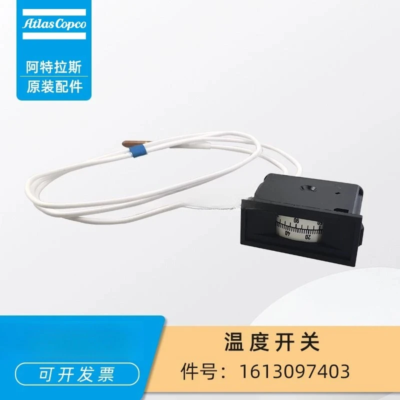 

Atlas cold dryer temperature switch 1613097403 temperature display meter thermometer dew point display meter