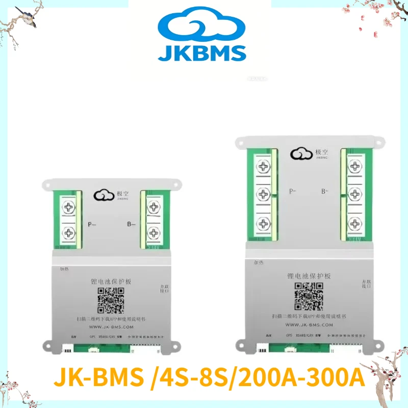 jkbms V19 JK-B2A8S20P RS485 CAN HEAT 200A 300A 4S 8S 12V 24V battery with 2A active equalizing current Li-ion LiFePO4 LTOTC