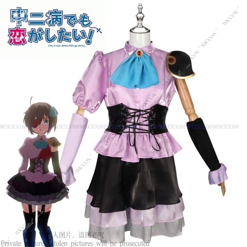 Takanashi Rikka juego de rol Anime Cosplay disfraz peluca vestido de actuación Unisex mujer adulto juego de rol disfraz de escenario Comic-Con