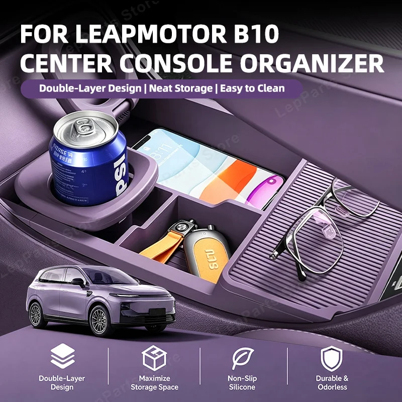 leapmotor-b10-2025年モデル用、センターコンソール下部に設置する二重構造の収納ボックス。カーアクセサリー、センターコンソール収納ボックス、整理整頓用。