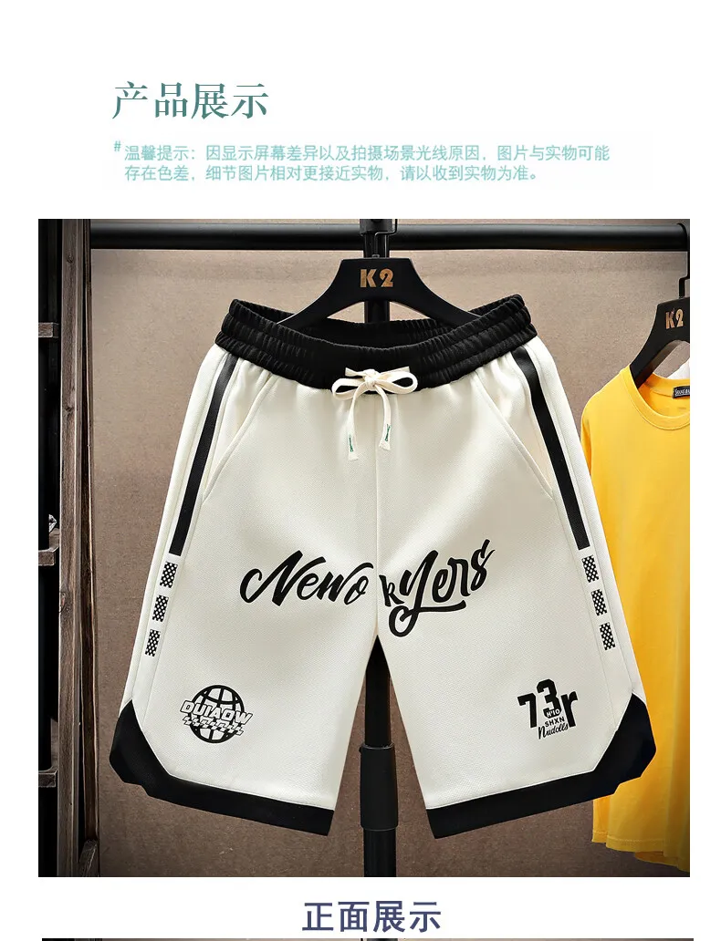 2026 Sommer Herren Freizeit-Knielange Shorts Streetwear Atmungsaktive Dünne Jogger Outdoor Sport Laufhose Locker Sitzende Five-Cent-Hose – Detail 8