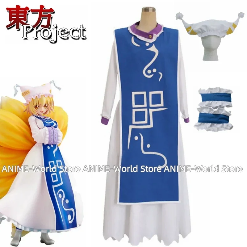 

Аниме Kyuubi Kitsune Yakumo Ran Косплей Костюм Униформа Хэллоуин Рождественская вечеринка Костюм Нестандартный размер DF