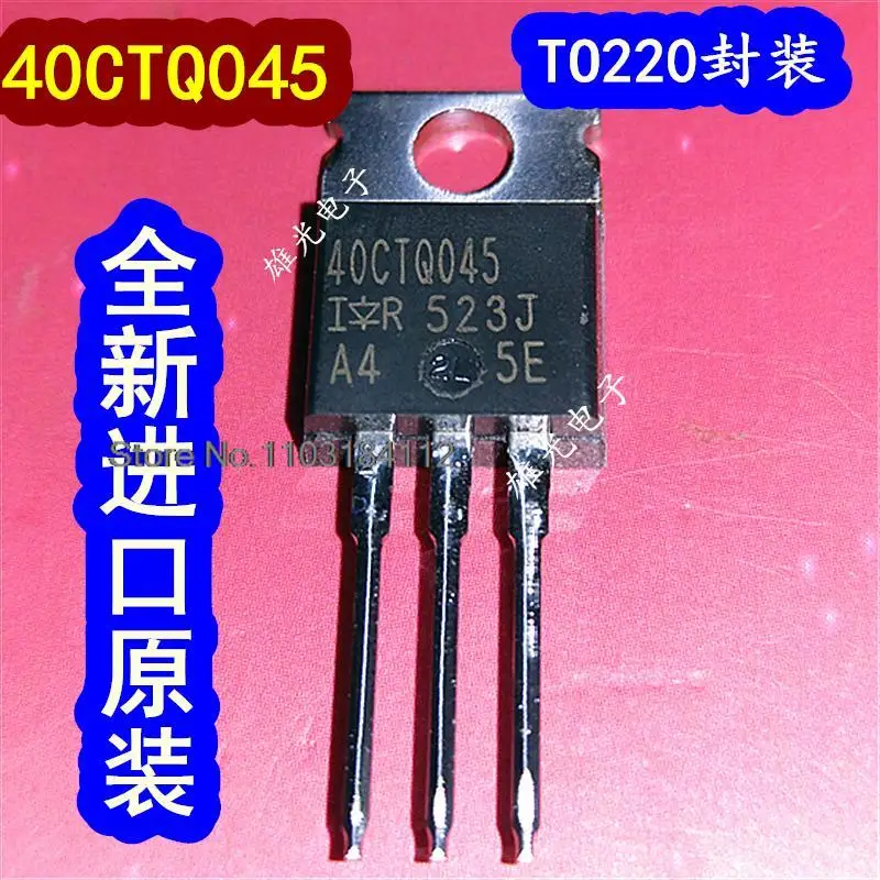 

5PCS/LOT 40CTQ045 VS-40CTQ045PBF TO-220 40A45V Spot supply