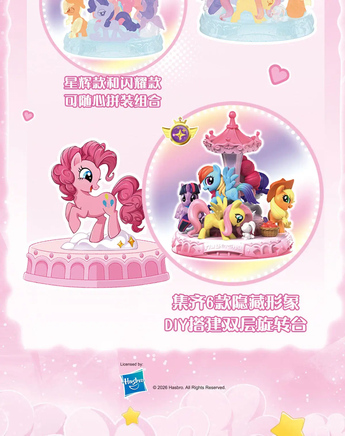 Echte KAYOU My Little Pony Blind Box Friendship Is Magic Gummipuppe Anime Friseur-Stil Figur Cartoon Kreatives Spielzeug – Detail 14