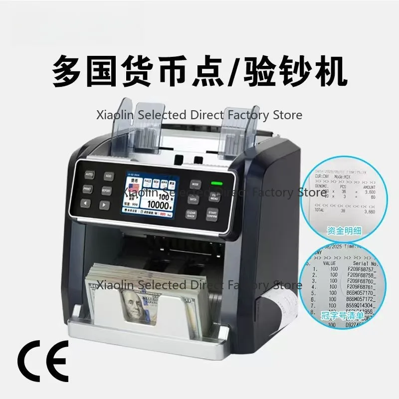 P96 Middle East, Americas Southeast Asia, Africa foreign currency counter multi-currency printer, serial number checking machine