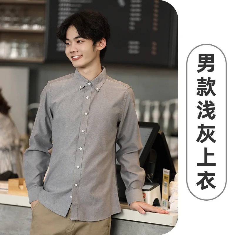 秋冬ウェイターホテル長袖シャツロビーマネージャー制服西洋レストランカフェライトグレーシャツ作業服