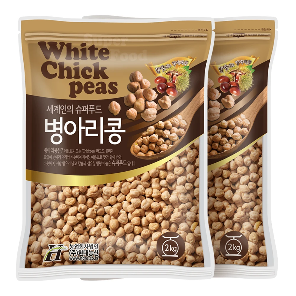 Garbanzos Importados de Agricultura Moderna, 4 kg (2 x 2 Bolsas), Garbanzos Egipcios