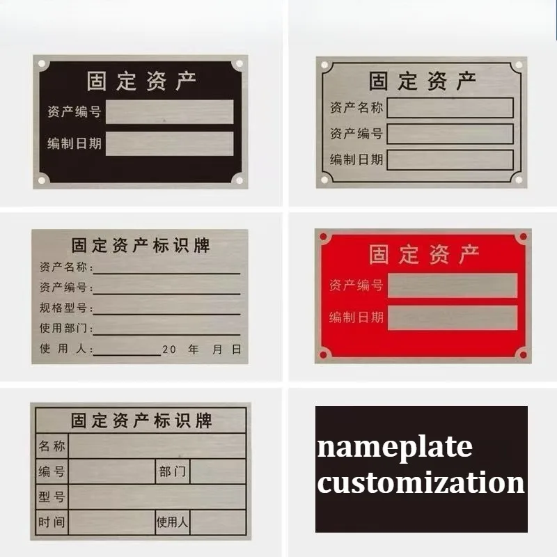 Customized Metal Nameplates, Equipment Identification Plates, Garden Decorative Panels, Laser-engraved Aluminum Plates