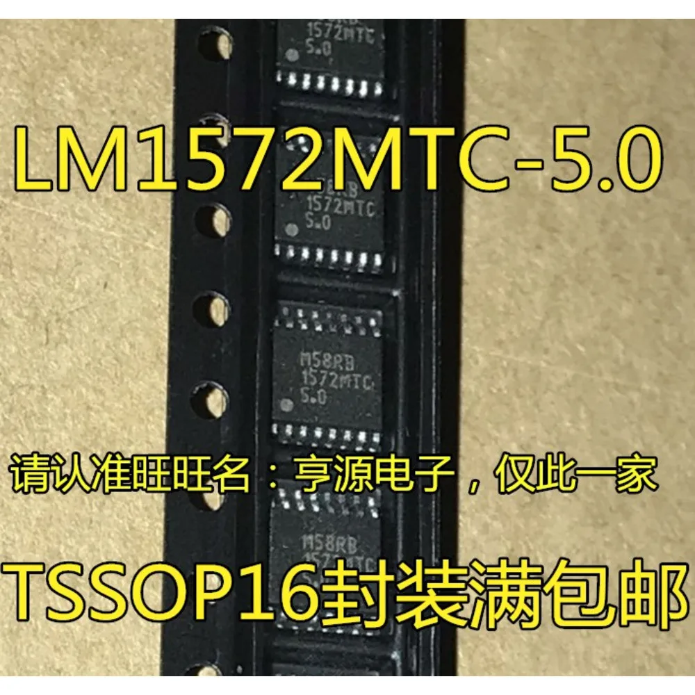 

Водонепроницаемый корпус LM1572MTC-5.0 1572MTC-5.0