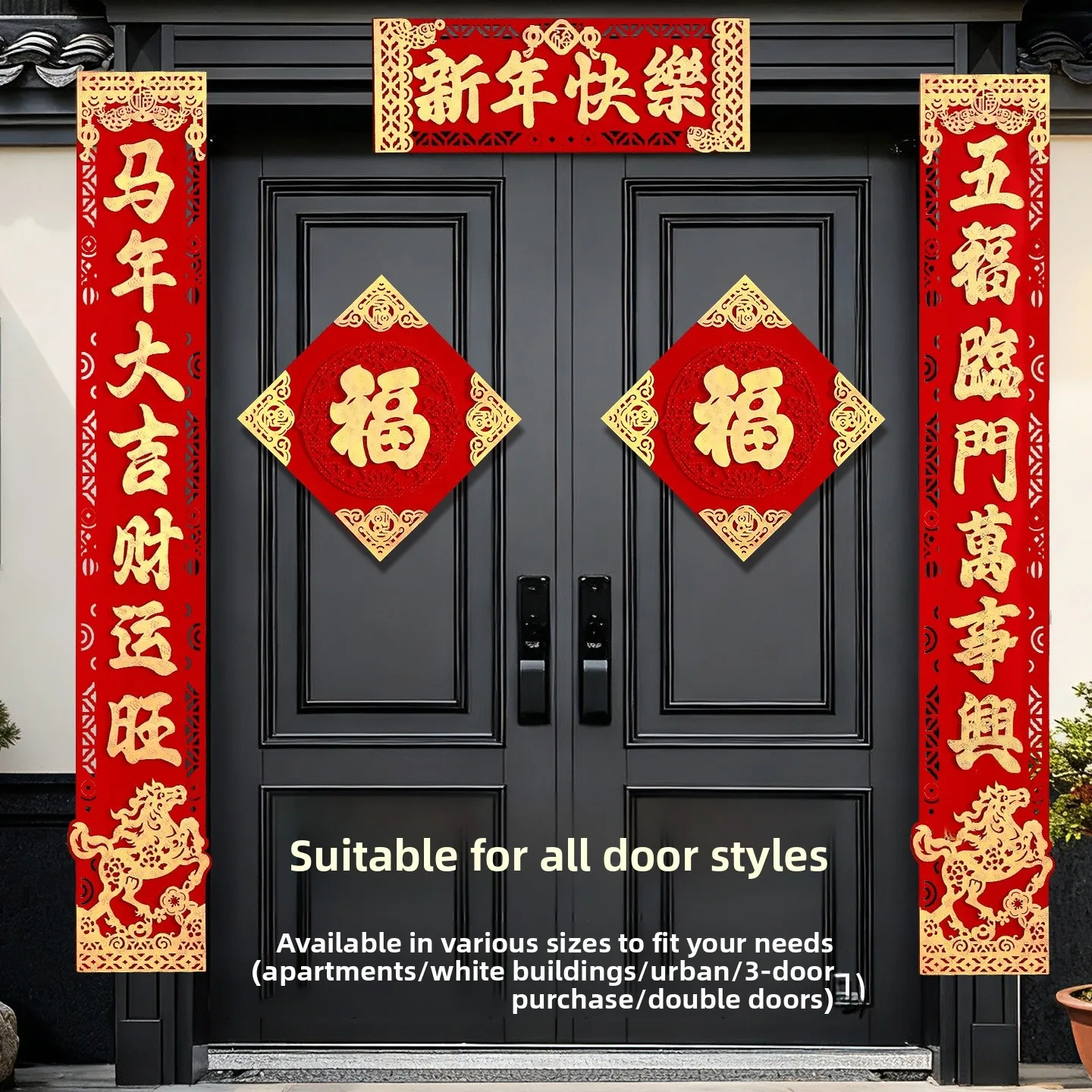 New 2026 Year High … - image